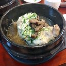 정일품삼계탕 이미지