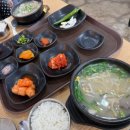 봉계국밥