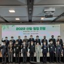산림임업