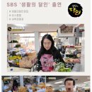 상록팜 | 생화 꽃배송 하루만에 도착하는 만원의행복 유스풀몰 구매 후기