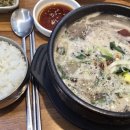 생극해장국본점 이미지