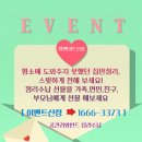 인계초등학교 앞 | 수원정리수납 동탄정리수납 공간리와인드정리수납에서 인테리어 완성하세요 !