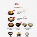 우당한우 네이버블로그
