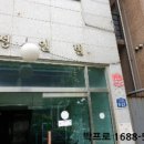 성일오피스텔 이미지