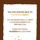 미소정미소 이미지