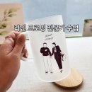 감성 수채화 캘리그라피 | 캘리그라피의 모든것