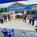 유치1리 경로당 이미지