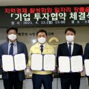 제이에프코리아 이미지