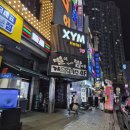 별이빛나는밤에 | [안산 술집] 요즘 제일 핫하다는 안산 중앙역 술집 '별이빛나는밤에' 주말 저녁 후기