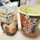 [일본 료칸 고토노카신] 예뻤던 유후인 숙소 후기(조식, 온천 사용법, 내부 사진, 짐 보관)