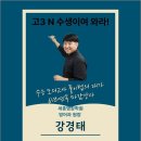 영어의명장학원