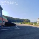 광탄면 삼거리 | 광탄면요양원 행복한우리집 정보