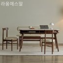라움에스알