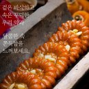 송원푸드 이미지