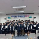 한국폴리텍대학 반도체융합캠퍼스 이미지