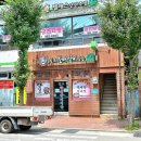 원조안의갈비 삼일식당 이미지