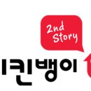원우푸드