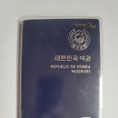 월영동224 | 창원 여권사진 1만원에 찍어요. 저렴하고 잘 찍는 곳 내돈내산 추천