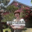 쇠소깍가든