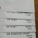 루비벨토마토,홀리데이타임 이미지