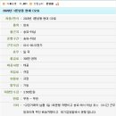 태광운수(주) 이미지