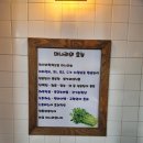 특구로삼겹살 이미지