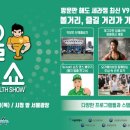 서울헬스 이미지