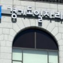 경기도일자리재단 이미지