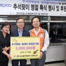 호암노인복지관 이미지