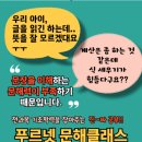 푸르넷 이미지