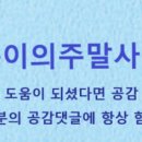 장보는강아지와고양이광주