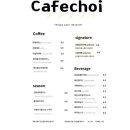 카페초이 이미지
