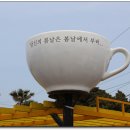 애월또똣 이미지