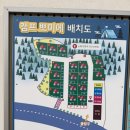 캠프 뽀미에 이미지