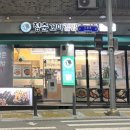 청춘꼬마김밥앤떡볶이 - 춘천시 후석로326번길 5 | 청춘꼬마김밥앤떡볶이