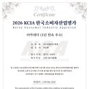 이스턴학원 - 양주시 고암길 306-77 | 이스턴학원