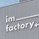 공단로 R 이미지