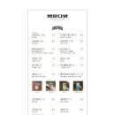 행운다방 이미지
