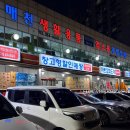 매천생활용품
