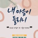 한국방송아나운서MC협회