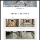 (주)와이즈비젼 이미지