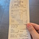 롯데리아 메뉴 추천 가격 런치 리아사각새우 더블