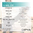 국제필라테스평생교육원 - 안양시 만안구 장내로 63 | 국제필라테스평생교육원