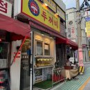 난곡동-37 이미지