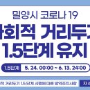 남밀양농협주유소 이미지