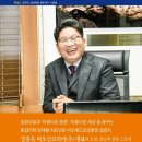 통합암치료프로그램은 무엇인가? 한독생의학학회 강종옥 회장 인터뷰