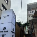 보보스테이크아웃 | 한남동 아그네 &amp; 파티세리 뮤흐 후기