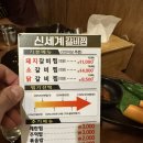 갈비대학교 이미지