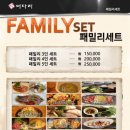 어다리횟집 발산점 이미지