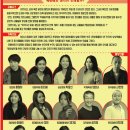 극단민성 이미지